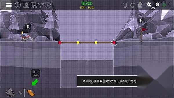 桥梁工程师2