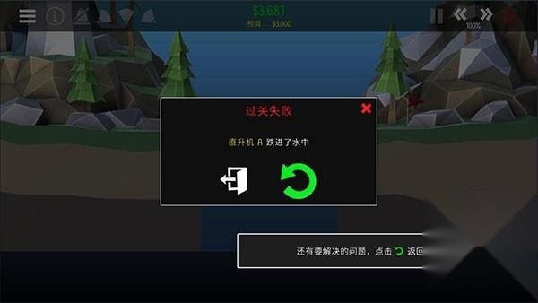 桥梁工程师2