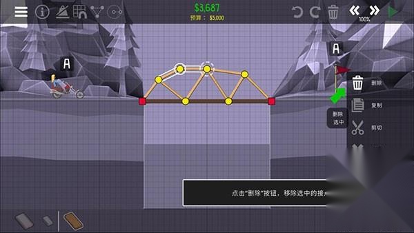 桥梁工程师2