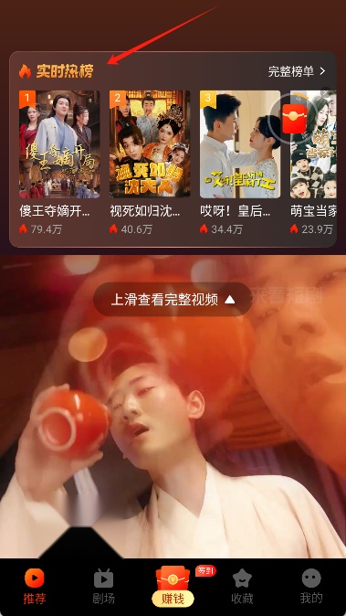 来看短剧