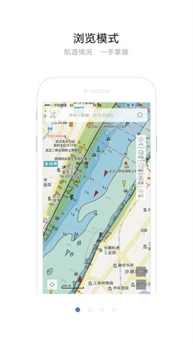 长江航道图手机版截图3