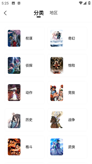 漫天玉截图2