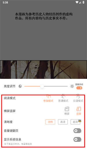 喵趣漫画正版
