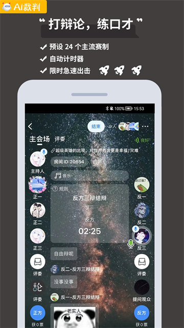 论否截图0