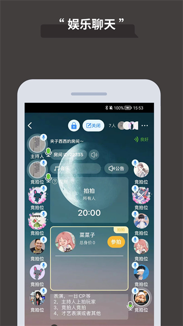 论否截图1