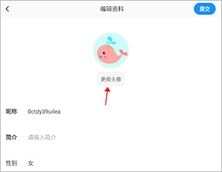 论否