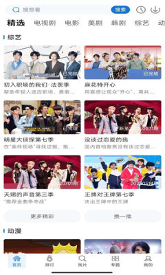 快狗视频截图1