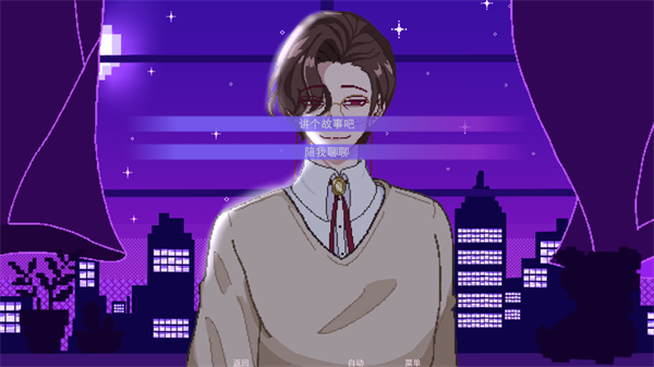 不眠之窗