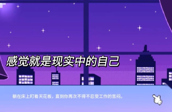 不眠之窗