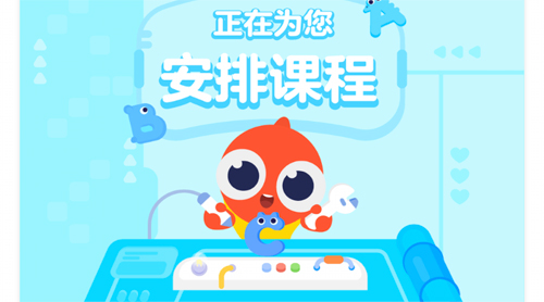 伴鱼少儿英语