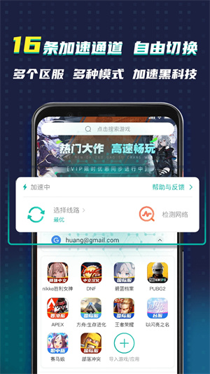 ourplay最新版截图1