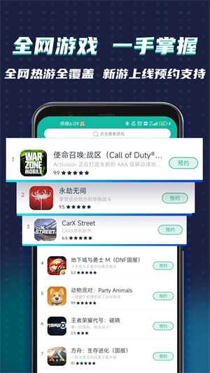 ourplay免费版截图2