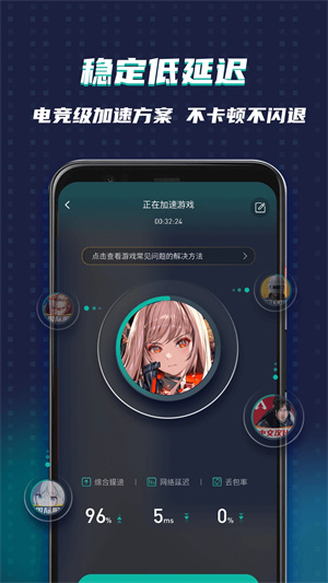 ourplay免费版截图0