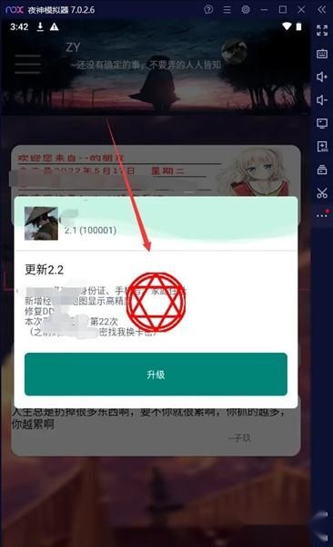 反射大师