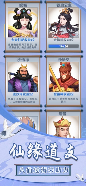 俺老猪来也截图0