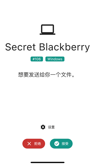 LocalSend手机版