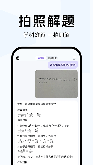 简单搜索截图0