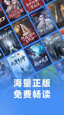 江湖免费小说截图0