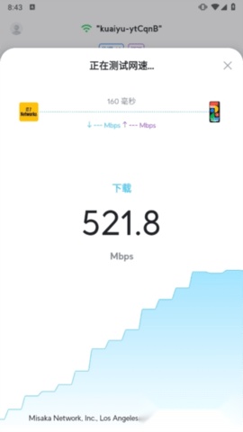WiFiman安卓版