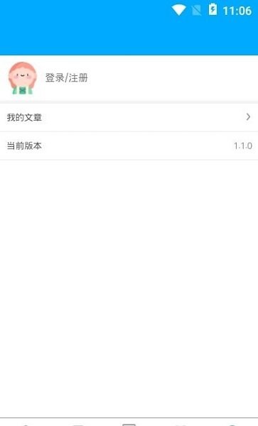 看刊宝截图0