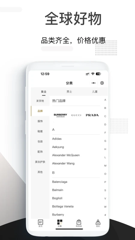 小黑仓潮牌奢品商城截图1