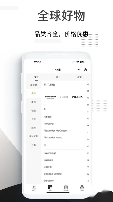 小黑仓潮牌奢品商城