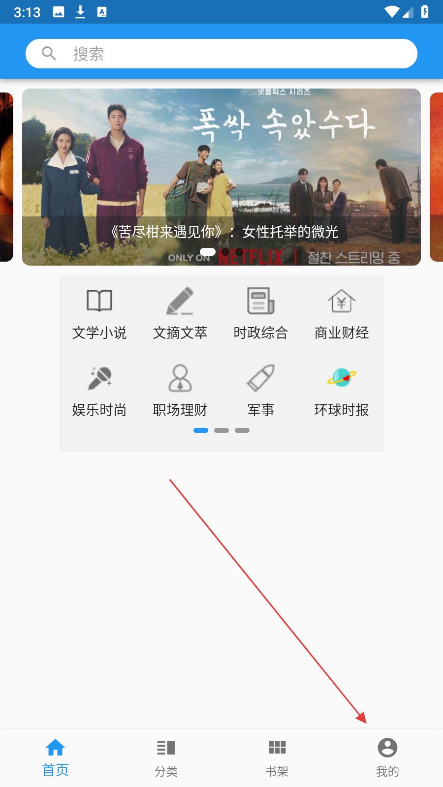 看刊宝