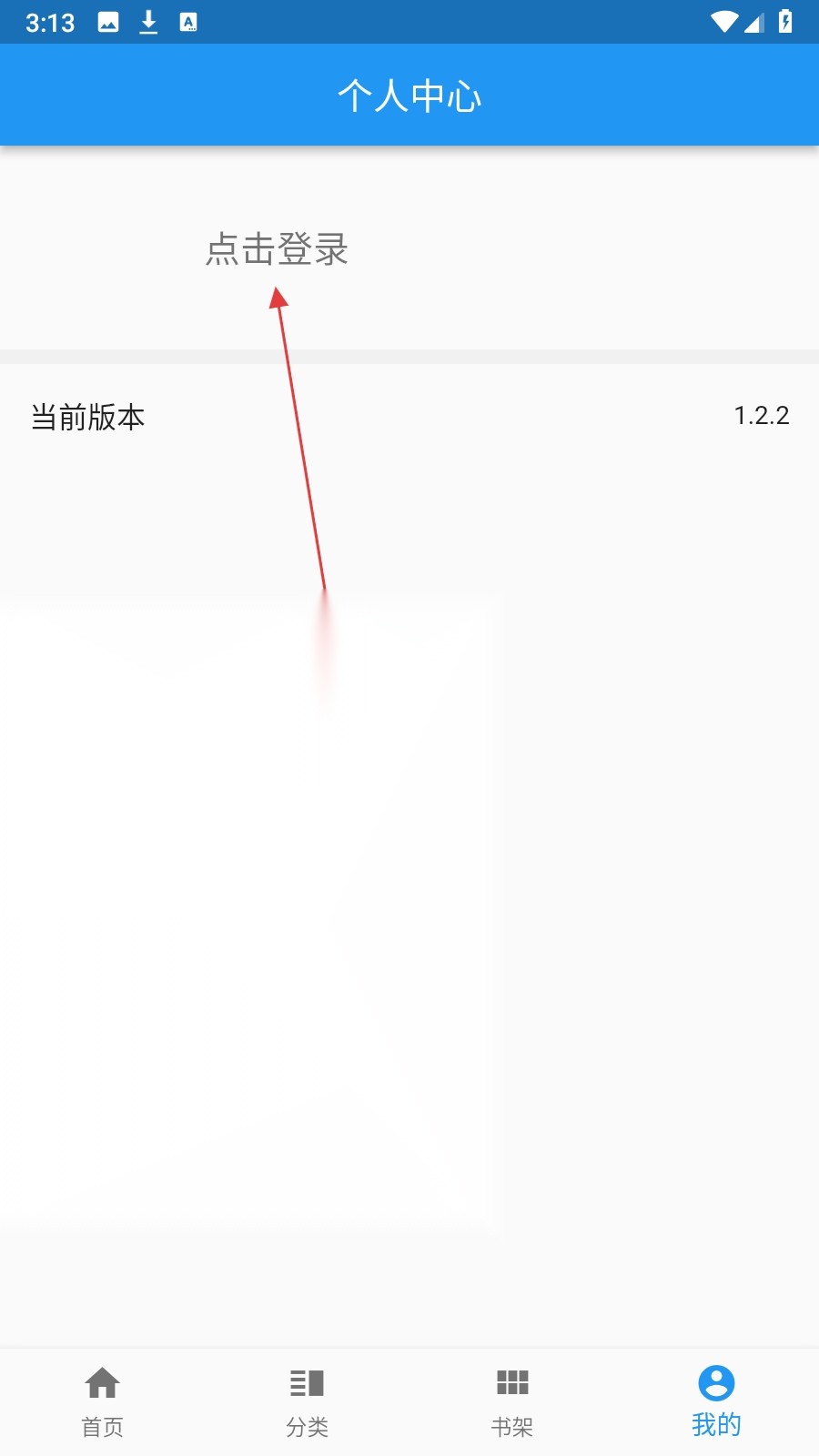 看刊宝
