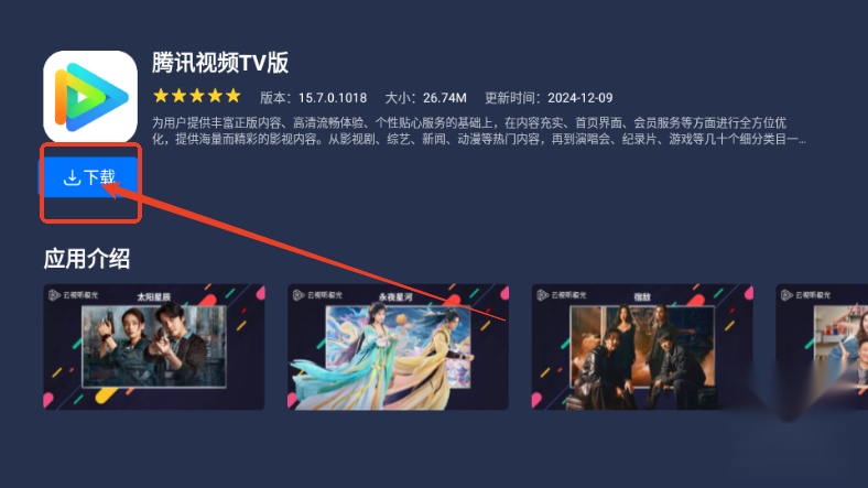 欢喜市场新版