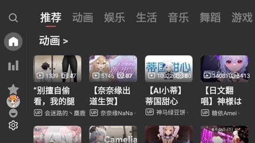 acac截图0