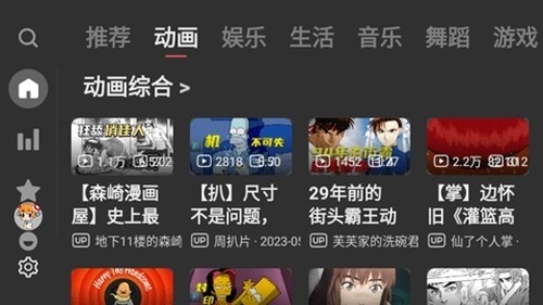 acac截图1