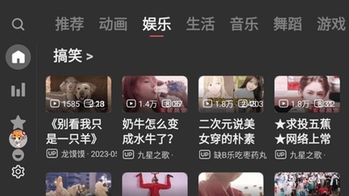 acac截图2