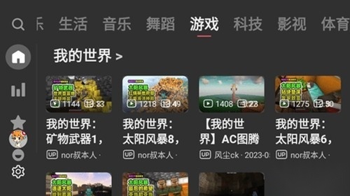 acac截图4
