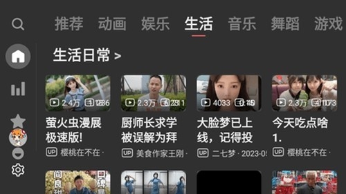 acac截图3