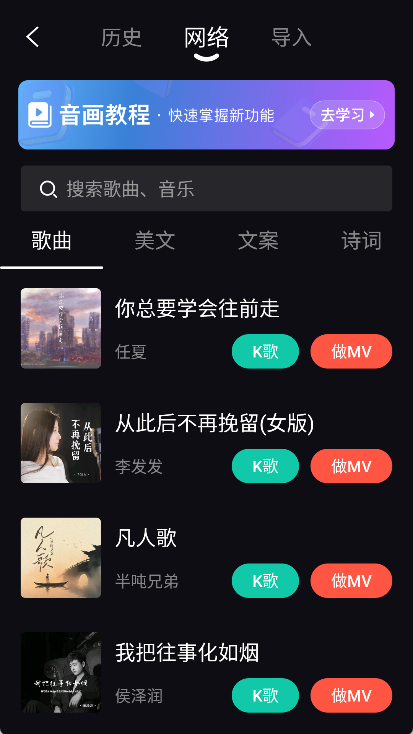 音画