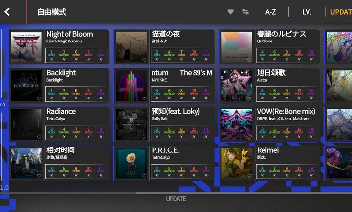 超界迷音截图1