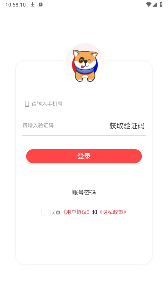 瓦兰代售