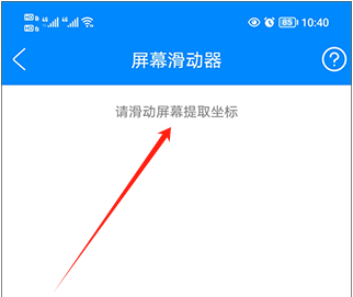 实用工具箱