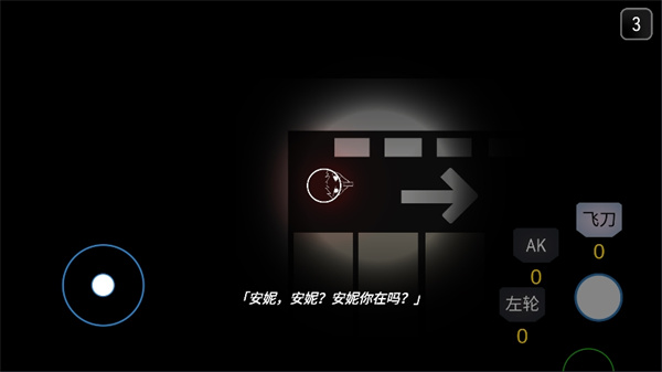 死亡之声