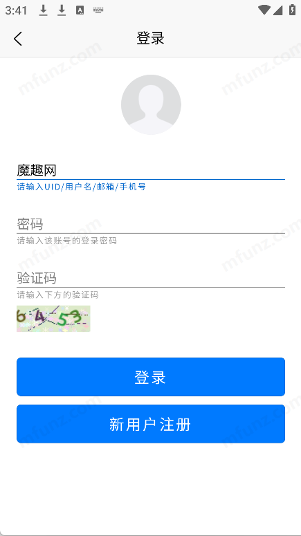 幻想社区截图1