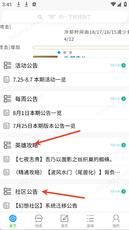 幻想社区