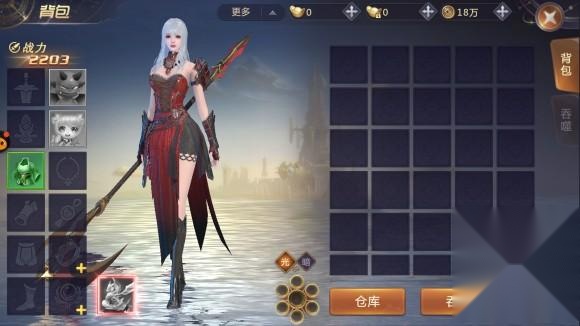 剑魂