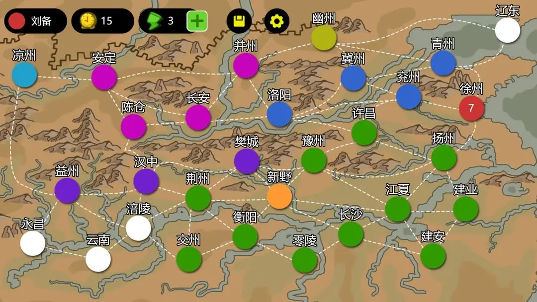 三国时代1