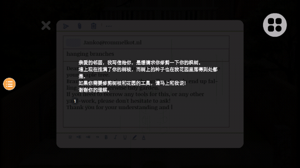 米洛和喜鹊截图2