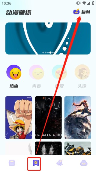 漫画星球最新版本