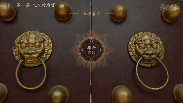 盛世天下