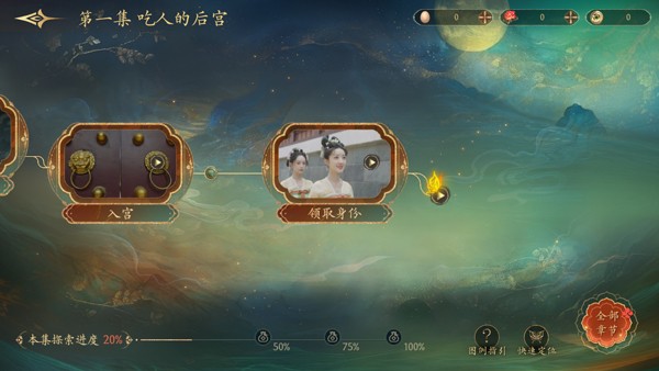盛世天下