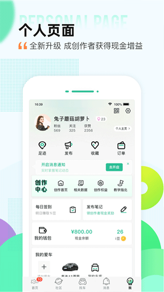 爱卡汽车截图4