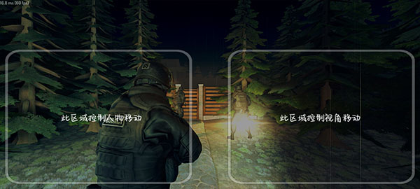 疯狂之墙