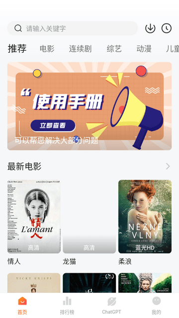 小柿子截图0
